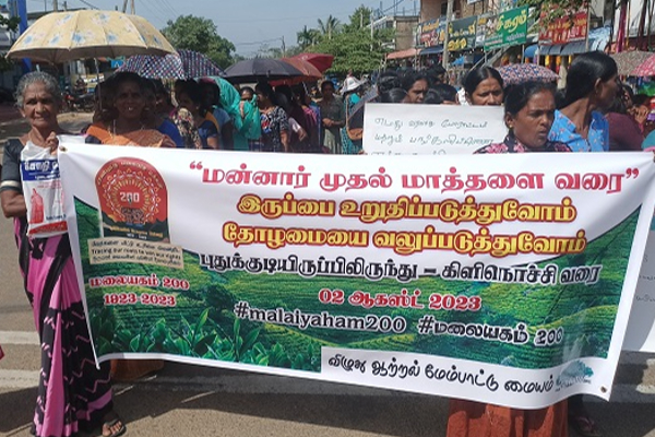 ஜனாதிபதி - மலையகக் கட்சிகள் சந்திப்பு ஒத்திவைப்பு: மனோ தகவல் | President Upland Parties Meeting