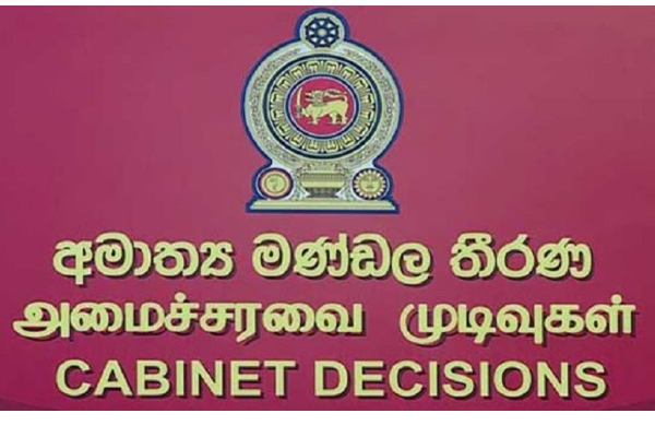 பொது மக்களுக்கு அரசாங்கம் வெளியிட்டுள்ள அறிவிப்பு | Cabinet Approves Public App To Government Services
