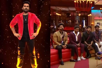 வெளியே செல்லும் போட்டியாளர் இவரா? சிம்பு வைக்கப்போகும் செக்!