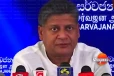 අද හයිටියට වෙලා තියන දේ ඉදිරියෙදී ලංකාවට සිදුවෙයි දිලිත් අනතුරු අගවයි