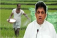 விவசாயிகளுக்கு மகிழ்ச்சித் தகவலை வெளியிட்ட ஜனாதிபதி வேட்பாளர்