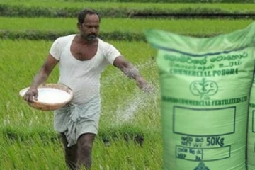 சிறுபோகத்தில் போதியளவு உரம் கிடைக்காது! அமைச்சர் அமரவீர எதிர்வுகூறல்