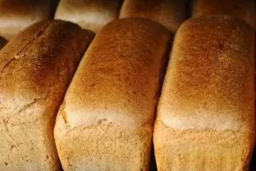 පාන් ගැන දැනුම් දෙන්න පාරිභෝගික අදිකාරයෙන් දුරකතන අංකයක්..