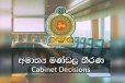 අමාත්‍ය බංගලා 24ක් පෞද්ගලික අංශයට