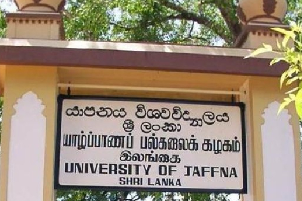 யாழ்.பல்கலைக்கழக துணைவேந்தர் பதவிக்கு ஆறு பேர் போட்டி | Six Applications Vice Chancellor University Jaffna யாழ்.பல்கலைக்கழக துணைவேந்தர் பதவிக்கு ஆறு பேர் போட்டி | Six Applications Vice Chancellor University Jaffna