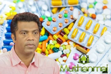 தரமற்ற மருந்துகள் குறித்து அரசாங்கம் அளித்துள்ள விளக்கம்
