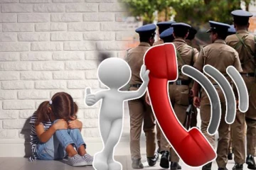 பெண்கள் மீதான அத்துமீறல்: அறிமுகமாகியுள்ள விசேட தொலைபேசி இலக்கம்