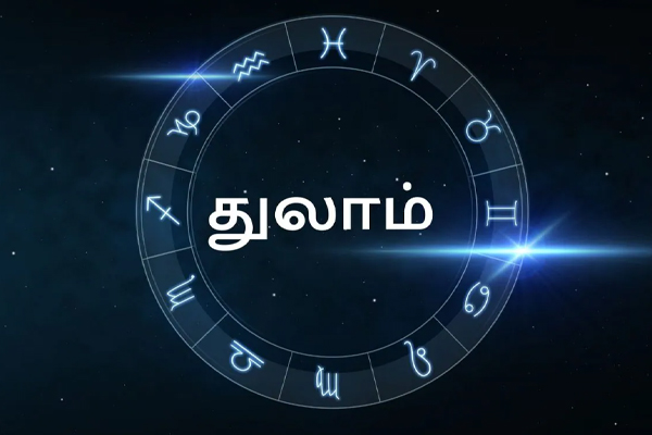 சூரிய கிரகணத்தால் அதிஸ்டம் பெறும் 6 ராசிகள்! | 6 Zodiac Signs Good Change Due To Solar Eclipse