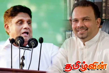 கூட்டணி உருவானால் தலைமைப் பதவியை சஜித் ஏற்பதில் பிரச்சினையில்லை - நவீன் திஸாநாயக்க அறிவிப்பு