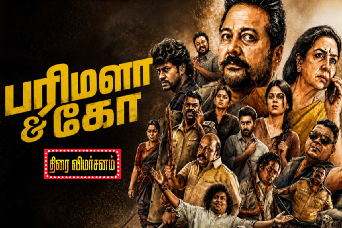 பரிமளா & கோ திரை விமர்சனம் | Parimala And Co Movie Review