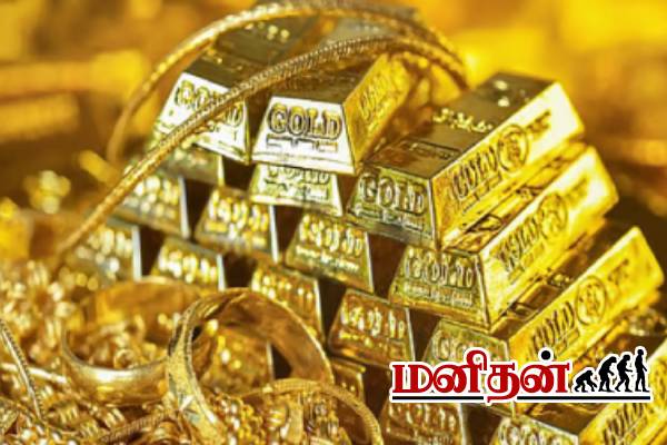 உலகின் மிகப் பெரிய தங்க புதையல் கண்டுபிடிப்பு- இந்தியாவுக்கு ஜாக்பாட் | Which Country Has The Most Gold In The World உலகின் மிகப் பெரிய தங்க புதையல் கண்டுபிடிப்பு- இந்தியாவுக்கு ஜாக்பாட் | Which Country Has The Most Gold In The World