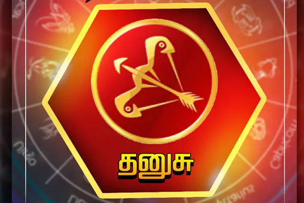 100 ஆண்டுகளுக்கு பின் ராஜயோகம்! தீபாவளி நாளில் தேடிவந்த அதிர்ஷ்டம் | Hans Rajayogam On Diwali 2025 After 100 Years
