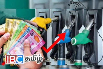ஜனவரியில் எரிபொருள் விலையில் ஏற்படவுள்ள மாற்றம்