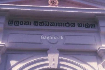ගාල්ලේ බන්ධනාගාරයේ වලියක්.. පොලිස් විශේෂ කාර්ය බලකායත් කැඳවයි..
