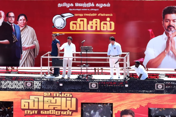 காசு வாங்கிட்டு காதுலயே!! சேலத்தில் தவெக தலைவர் விஜய் பேச்சு.. | Tvk Vijay Selam Speech About Election Money