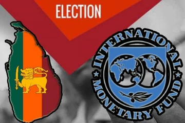 இலங்கையின் தேர்தல்கள் குறித்து ஐ.எம்.எப்பின் நிலைப்பாடு