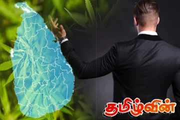 கண்டிப்பான நிபந்தனைகள்! உள்ளூர் முதலீட்டாளர்களுக்கும் வாய்ப்பு வழங்க அரசாங்கம் திட்டம்