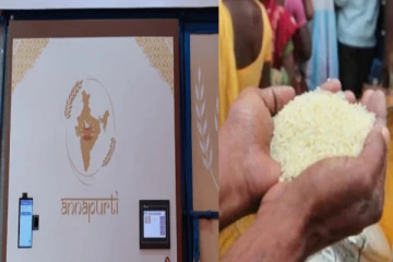 இனி ATM மூலம் ரேஷன் அரிசி பெறலாம் - எப்படி செயல்படும்?