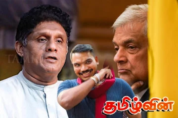 ரணில் சஜித் இணைவு! வலியுறுத்தும் நாமல்