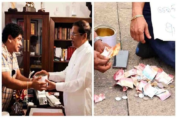 நட்டஈடு செலுத்த பிச்சை எடுத்த பணத்தை ஏற்றுக்கொண்ட மைத்திரி | Maithripala Accepts Collected From Begging