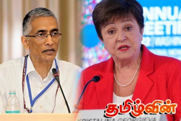 அடுத்தடுத்து இலங்கைக்கு வரவுள்ள சர்வதேச நிதி உயர்மட்டக் குழுவினர்