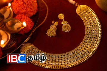 தங்க நகை வாங்க காத்திருப்போருக்கு வெளியான அதிர்ச்சி தகவல்!