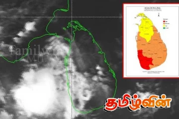 அடுத்த 36 மணிநேரங்கள் தொடர்பில் விடுக்கப்பட்டுள்ள அவசர எச்சரிக்கை