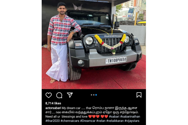 புதிய கார் வாங்கிய வேலைக்காரன் சீரியல் பிரபல நடிகர்- என்ன கார் தெரியுமா? | Serial Actor Sabari Buys New Car