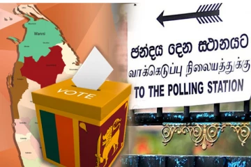 உள்ளுராட்சி மன்றத் தேர்தல் வாக்களிப்பு நிறைவு