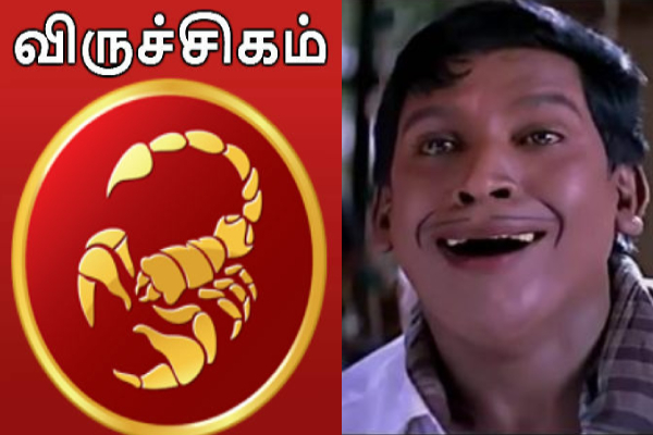 இன்றைய ராசி பலன் 23.03.2024 | Today Rasi Palan 23 04 2024 Tamil Memes Horoscope