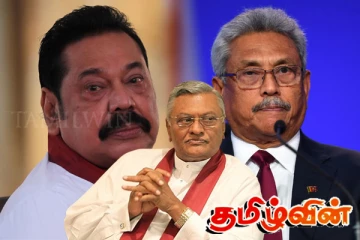 நெருங்கும் ராஜபக்சர்களின் சிறைவாசம்..! நடக்கப்போவதை கூறும் சமல்