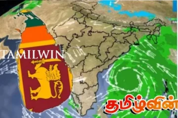 வளிமண்டலவியல் திணைக்களம் வெளியிட்டுள்ள அறிக்கை!