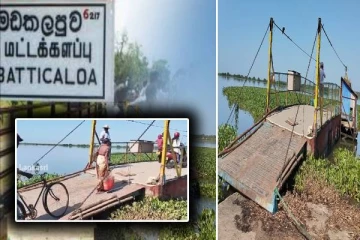 அம்பிளாந்துறை – குருக்கள்மடம் படகுப்பாதையை புனரமைக்குமாறு கோரிக்கை