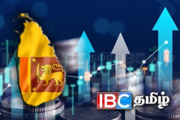 இலங்கையின் அடுத்த ஆண்டு பொருளாதார இலக்கு: அரசாங்கம் வெளியிட்ட தகவல்