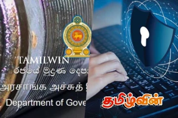 அரசாங்க அச்சகத் திணைக்களத்திற்கு புதிய இணையத்தளம் : ​சைபர் தாக்குதல் எதிரொலி