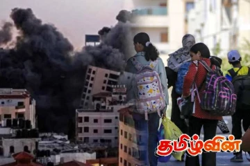பாலஸ்தீனியர்கள் காசா நகரை விட்டு வெளியேறுமாறு இஸ்ரேல் அறிவிப்பு