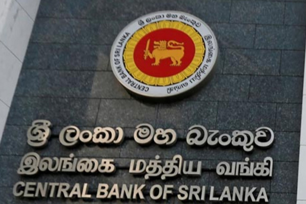 இலங்கை மத்திய வங்கிக்கு இரண்டு புதிய பிரதி ஆளுநர்கள் | 2 Deputy Governors For The Central Bank இலங்கை மத்திய வங்கிக்கு இரண்டு புதிய பிரதி ஆளுநர்கள் | 2 Deputy Governors For The Central Bank