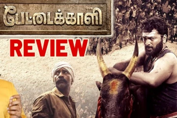 வெற்றிமாறன் தயாரித்த பேட்டகாளி வெப் சீரிஸ் விமர்சனம்