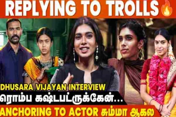 Dhanush Sir என்ன Hug பண்ணி பாராட்டுனப்போ.. - Dushara Vijayan Interview