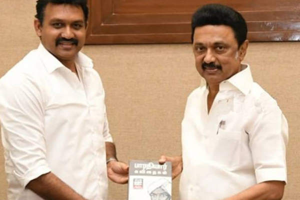 தமிழக முதலைமைச்சர் மு.க ஸ்டாலினை சந்தித்த இலங்கை முக்கியஸ்தர்! | Tn Chief Minister Mk Stalin Met Sri Lankan Person