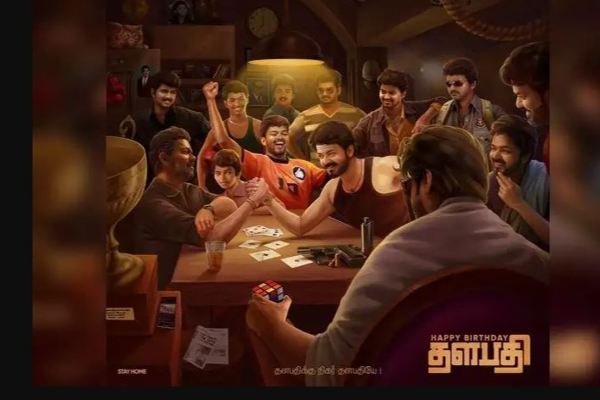 தளபதி பர்த்டே ஸ்பெஷல் காமன் டிபி: ட்விட்டரில் தெறிக்கவிடும் விஜய் ரசிகர்கள்! | Vijay Birthday Special Common Dp In Twitter
