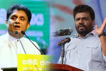 இலங்கைக்கு ஏற்பட்டுள்ள கடுமையான நிலை.. அச்சுறுத்தல்கள் குறித்து எச்சரிக்கும் சஜித் பிரேமதாச