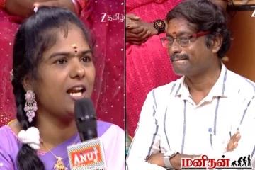 தமிழா தமிழா : இப்படியும் மாறுவாங்களா ? அரங்கத்தில் உண்மையை உடைத்த பெண்!