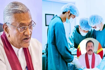 மகிந்தவுக்கு அவசர சத்திர சிகிச்சை - உறுதிப்படுத்தினார் சகோதரன் சமல்