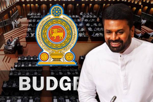 இன்று 2026 ஆம் ஆண்டுக்கான வரவு செலவுத் திட்ட உரை