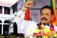 மகிந்த உள்ளிட்ட முன்னாள் ஜனாதிபதிகளின் பாதுகாப்பு தொடர்பில் விசேட நடவடிக்கை