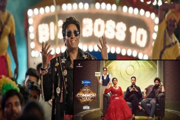 பிக்பாஸ் சீசன் 10 ; புதிய புரோமோ! ஆர்வத்தில் ரசிகர்கள்