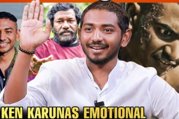 Nepotism-னால எனக்கு வாய்ப்பு கிடைக்கல.. விடுதலை 2 நடிகர் கென் கருணாஸ் Exclusive Interview