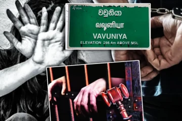 வவுனியாவில் மகளை வன்புணர்வு செய்த தந்தை - கருணை காட்டாமல் அதிகபட்ச தண்டனை கொடுத்த நீதிபதி