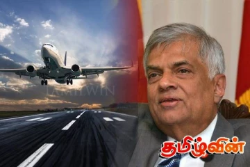 வெளிநாடு பறந்தார் ரணில்!